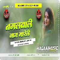 Bagal Wali Jaan Mareli Manoj Tiwari Old Is Gold MalaaiMusicChiraiGaonDomanpur.mp3